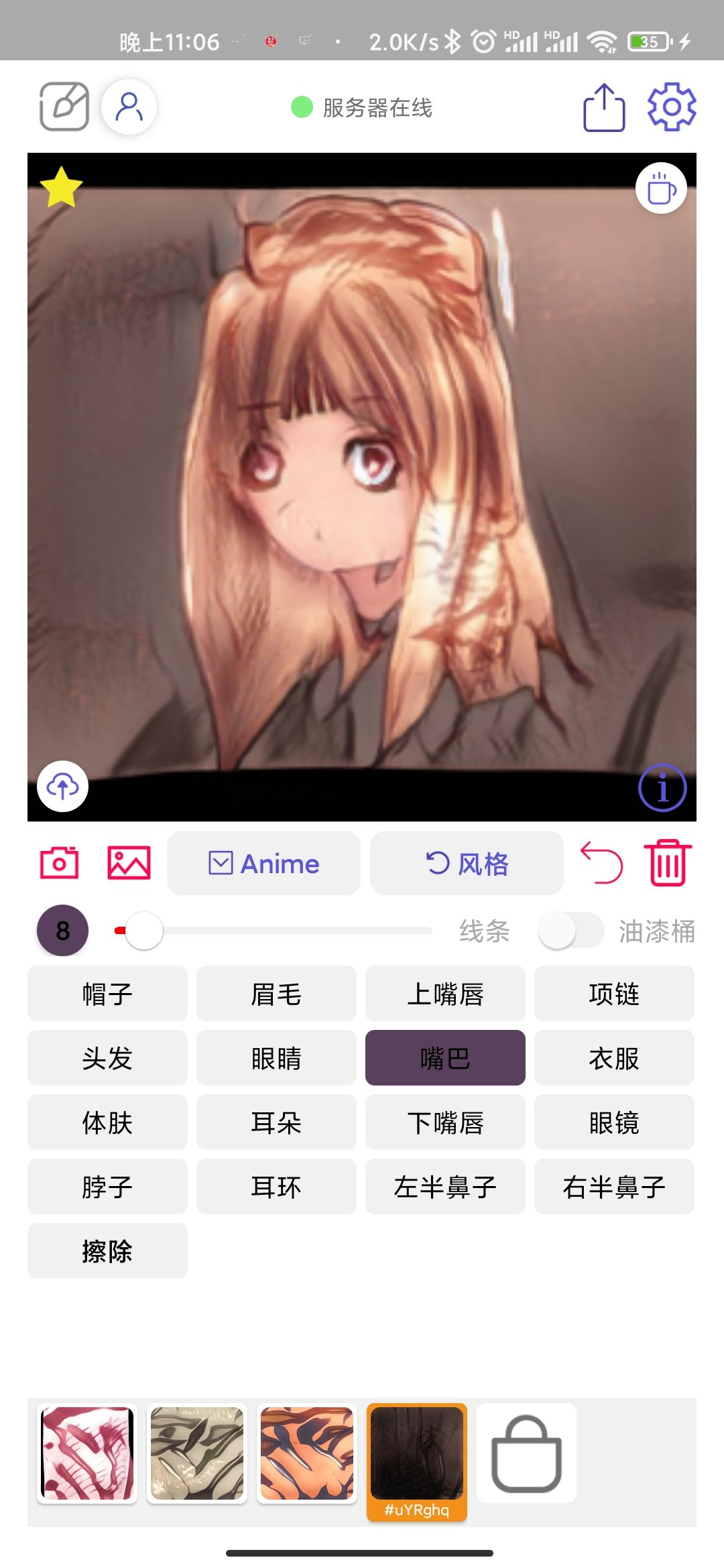动态图片 1