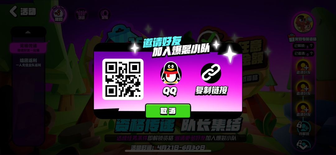 送测试资格啦~ 1
