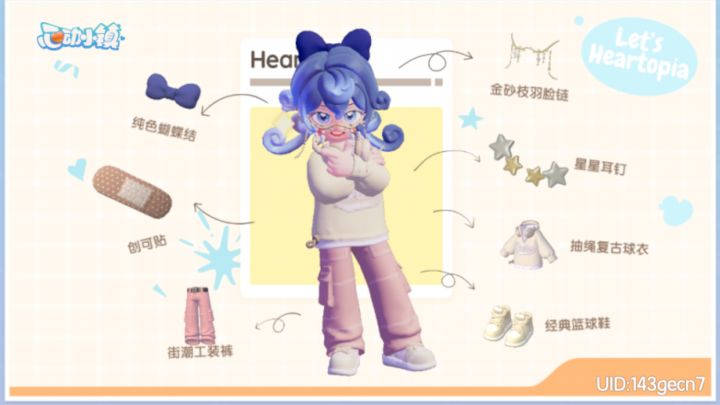 有人会弹夜萤火虫与你吗？截图