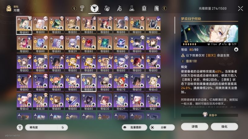 大佬们打算出号帮忙估一下价值 3