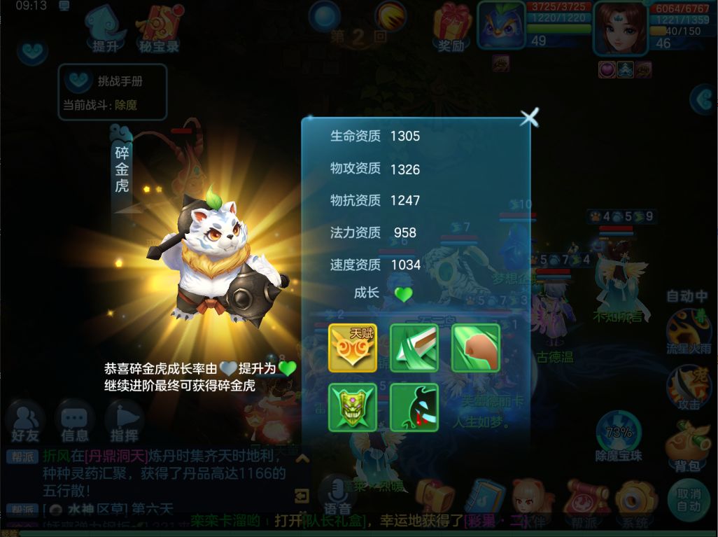 以前不知道你可以这样 1