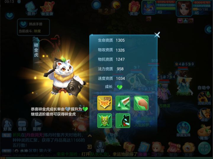 以前不知道你可以这样截图