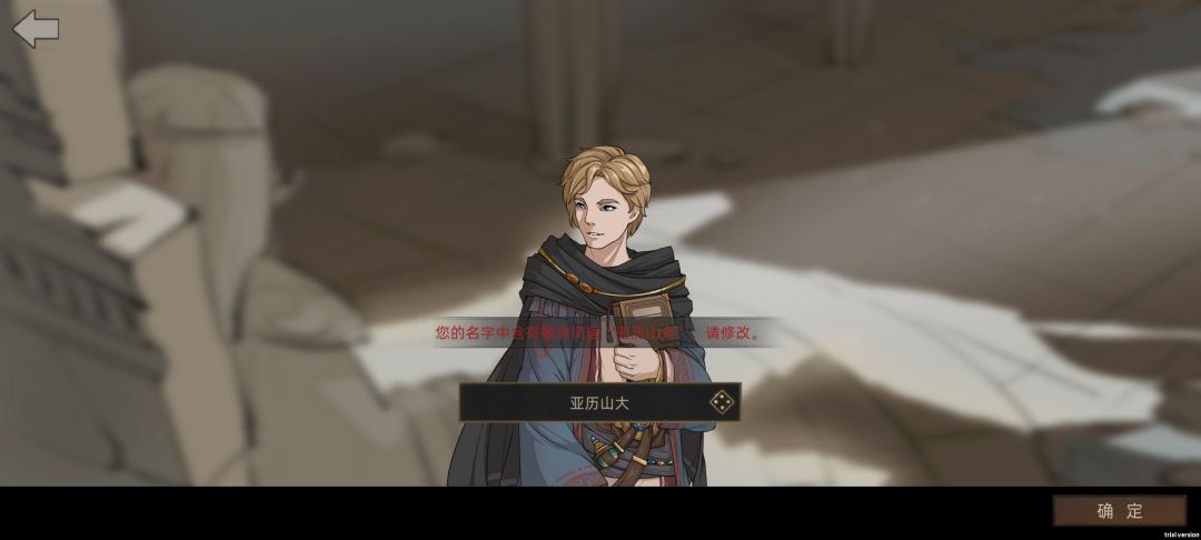 搞毛线 1
