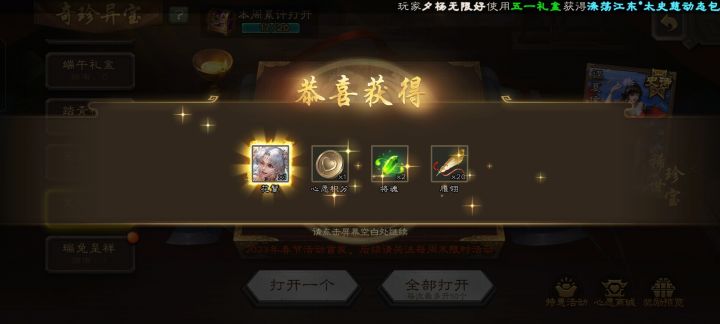 哈哈哈截图