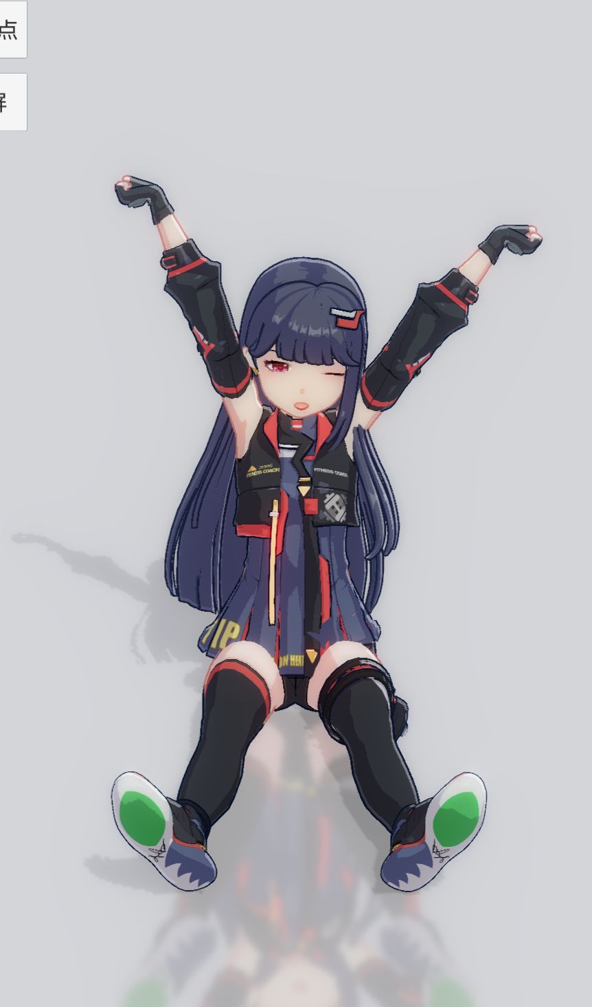伸懒腰 1