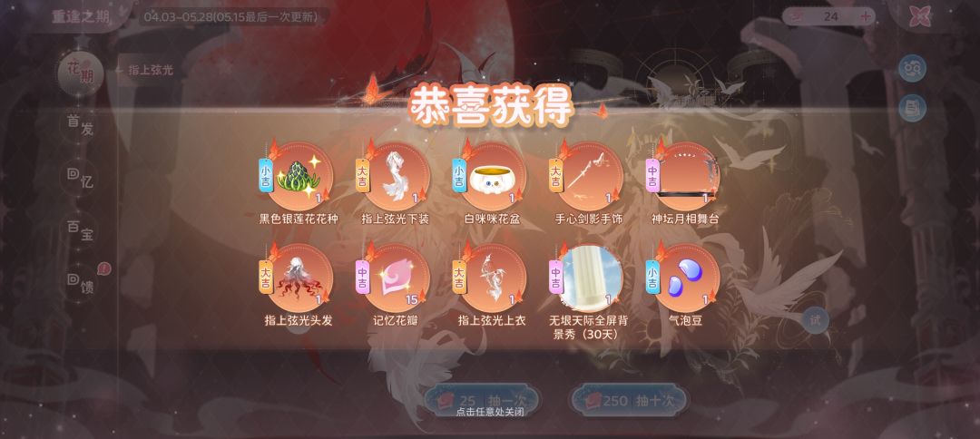 我有点爽 1