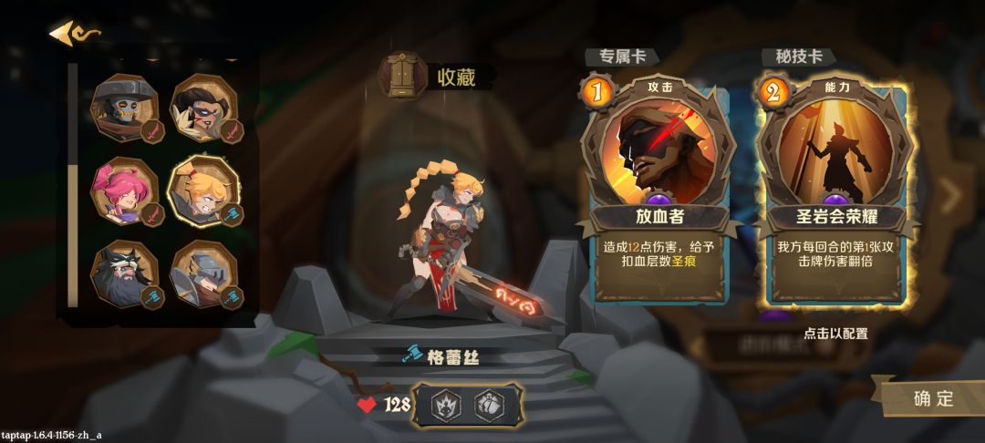 一张牌直接把boss秒了 1