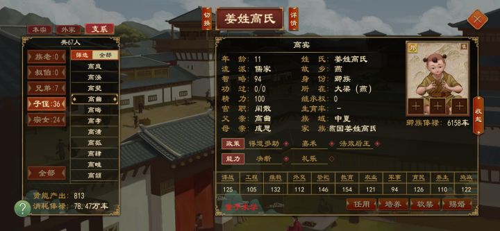 这难道是天才吗[表情_斜眼笑]截图