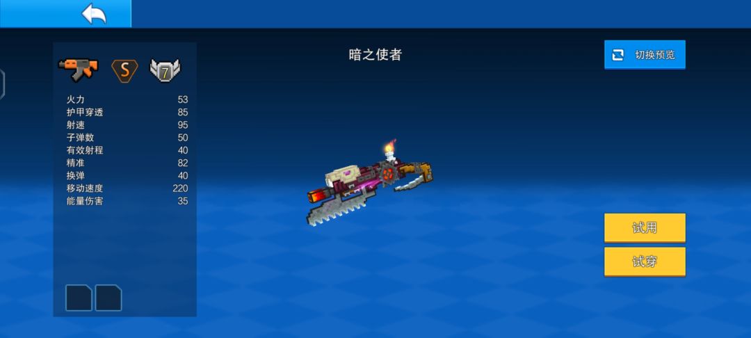 看懂的举手 3