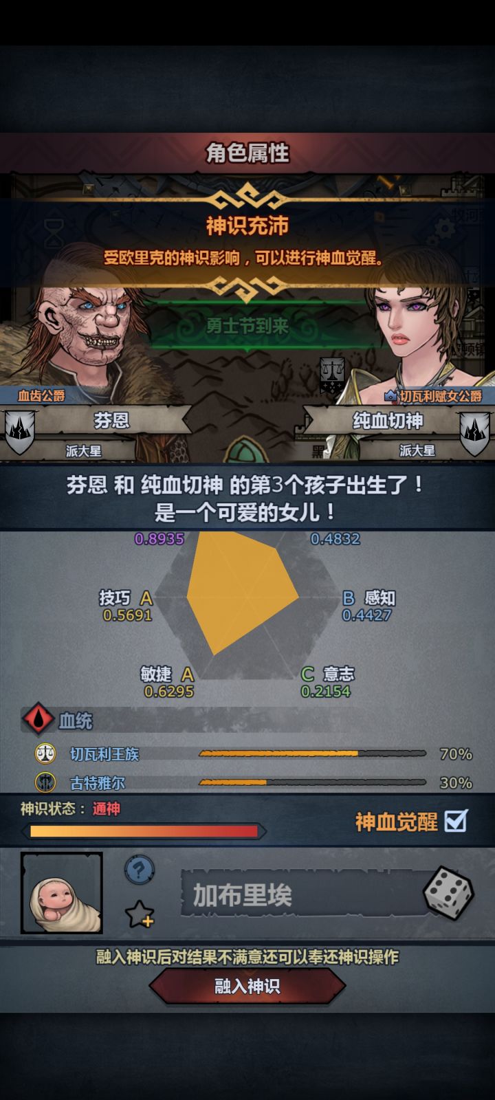可以妥吗截图