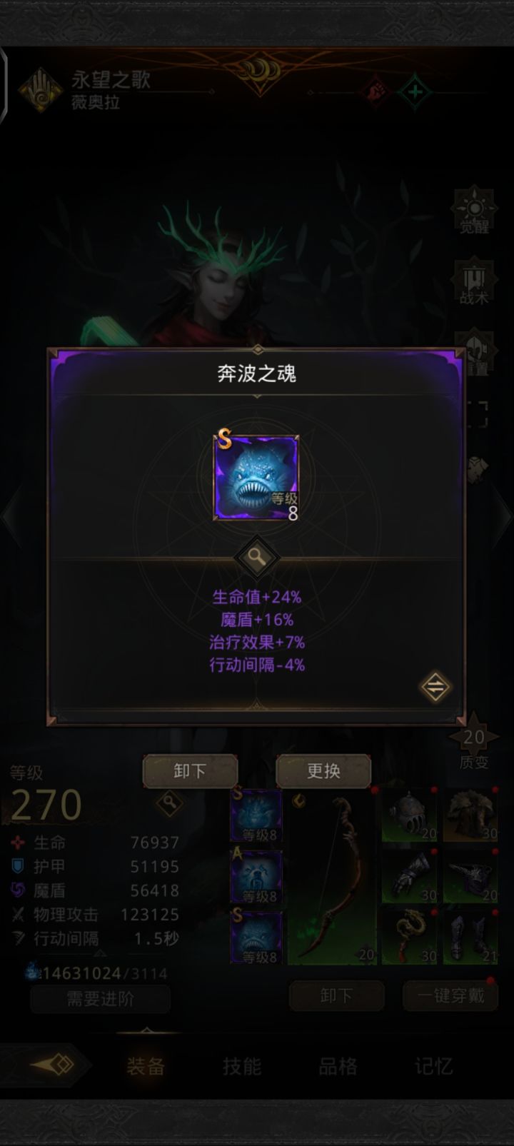 rt截图