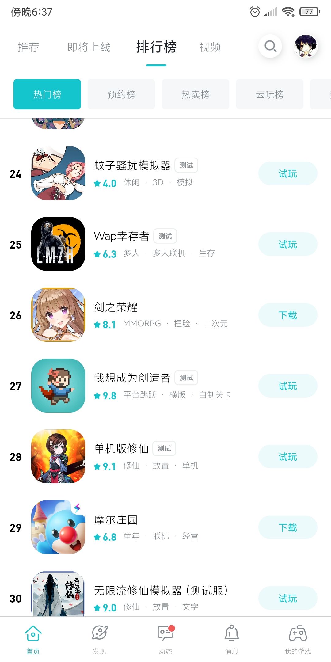 动态图片 1