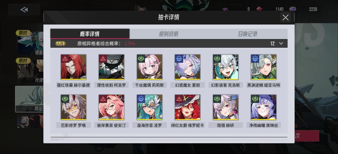 新人攻略 3
