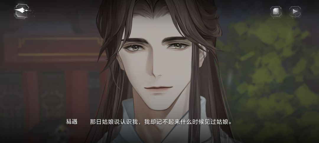 易大人怎么那么甜啊,亲鼠 6