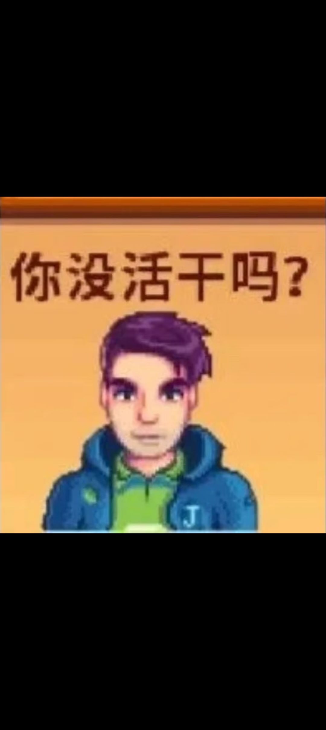 套马的汉子 9