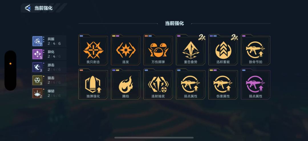 申请舌头操作 2