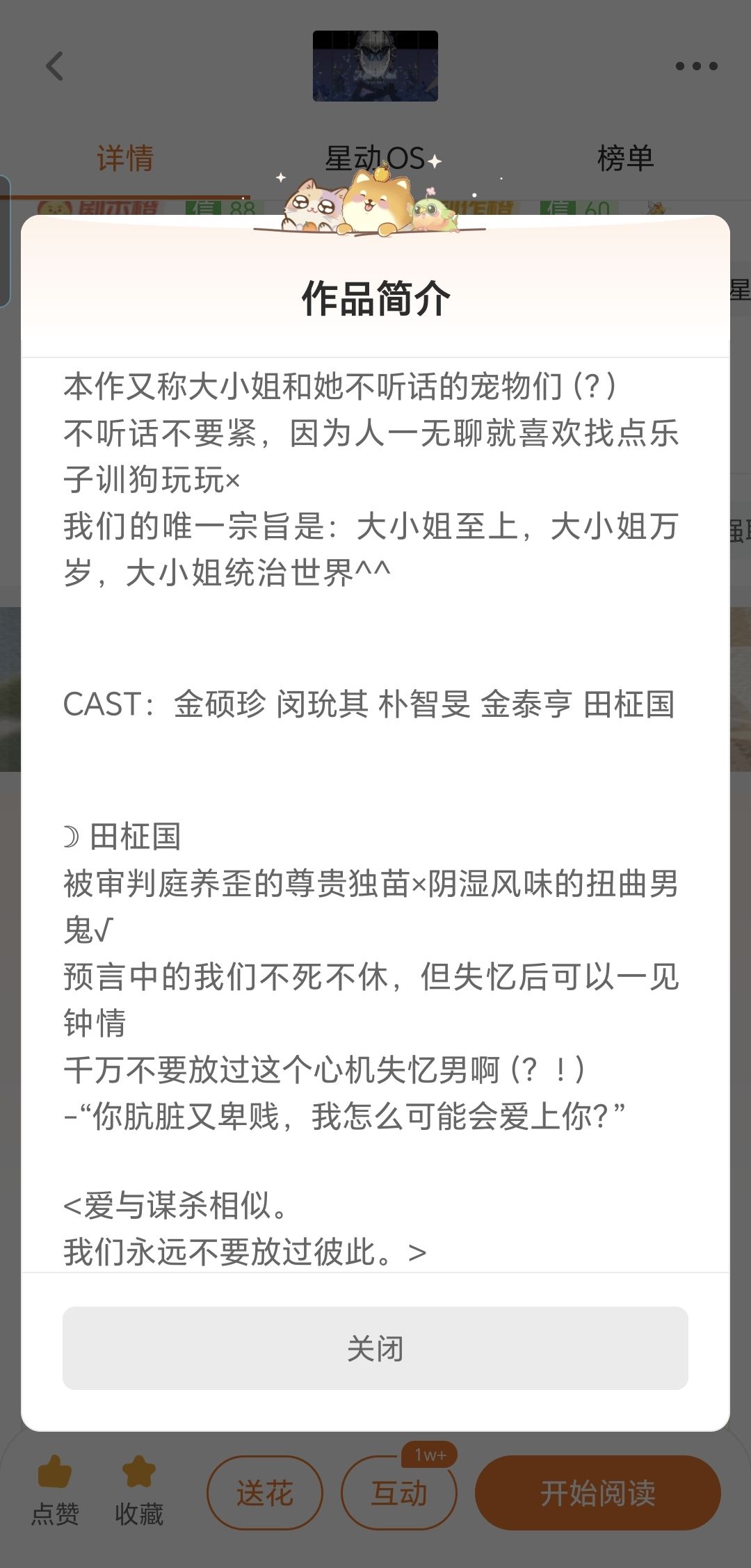 某天成为魔女 2