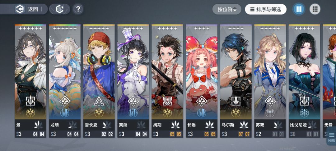 之前玩了一段时间现在刚回归 2
