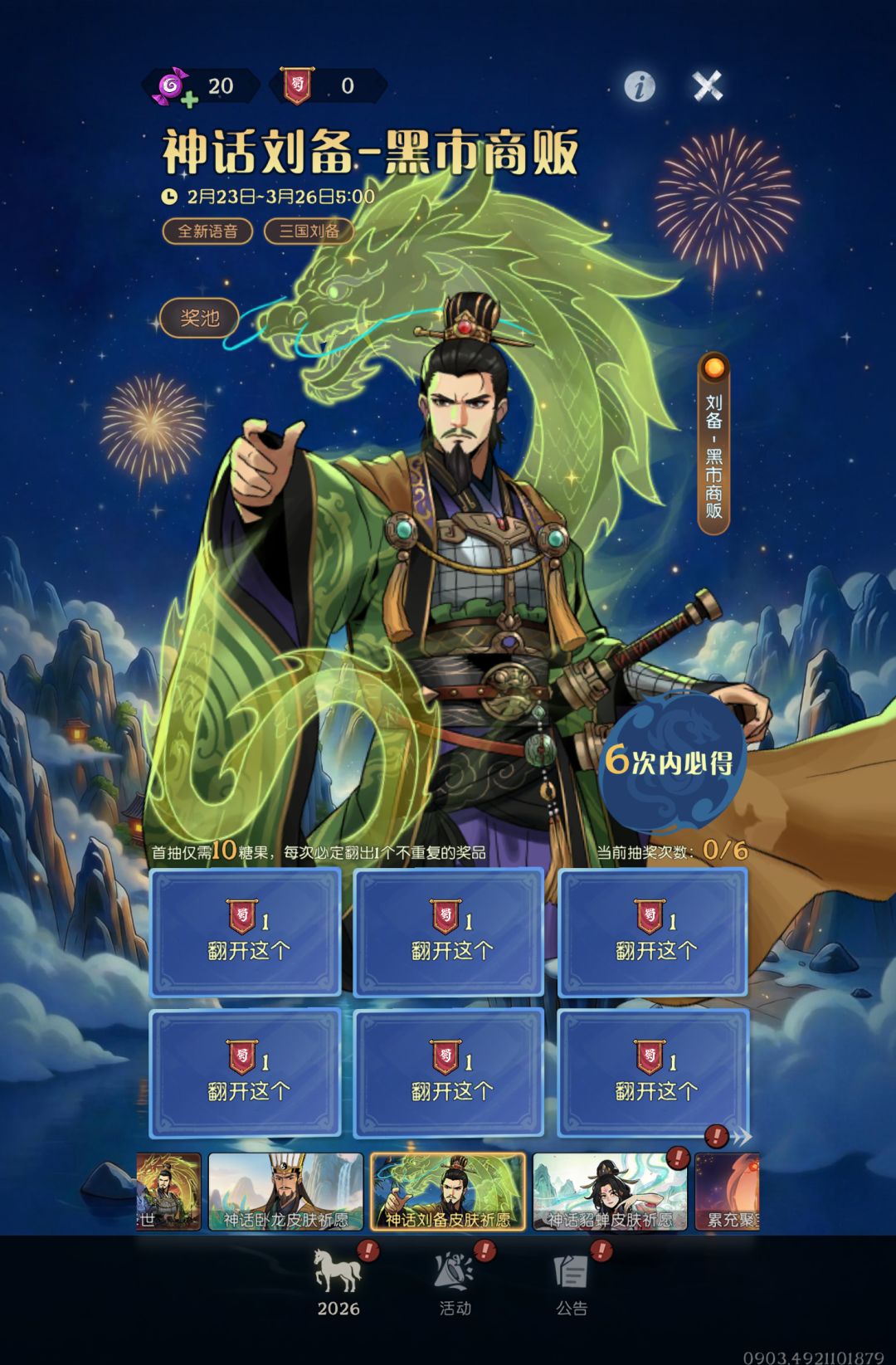 怎么能出这么丑? 1