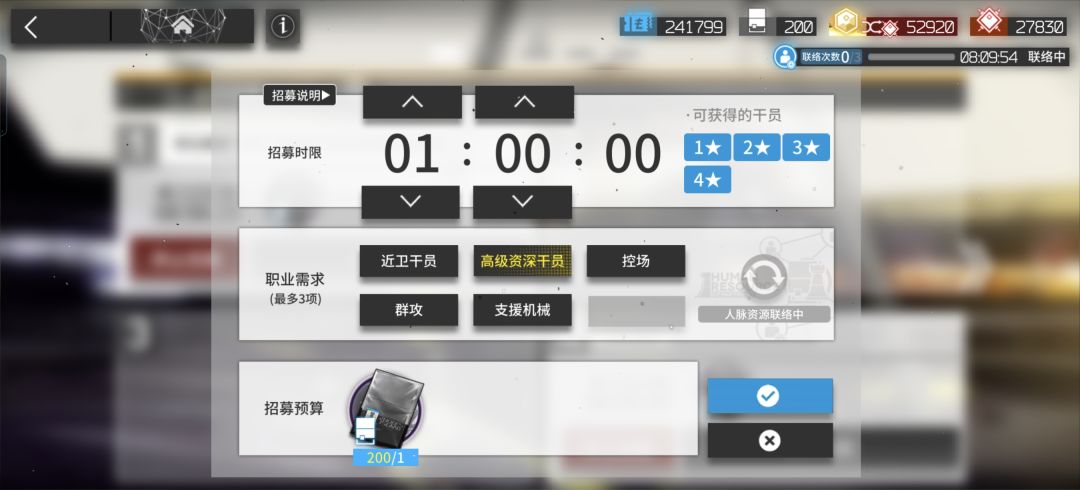 今天欧气大爆发,出了两个高资 2