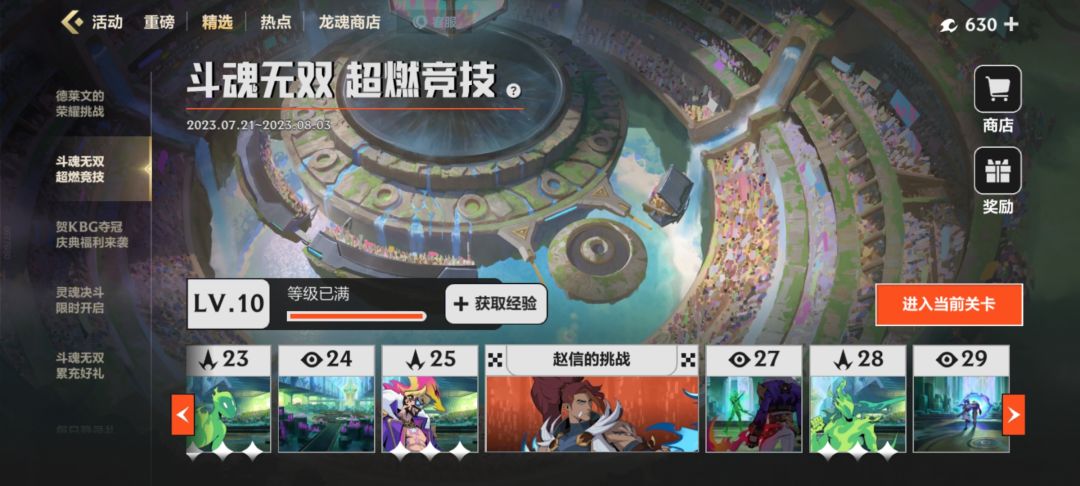 无语死了 2