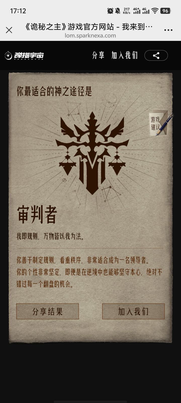 _(:з」∠)_这是什么啊大佬们?截图