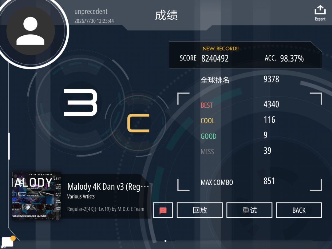 被5dan卡住只能打打小歌了 1