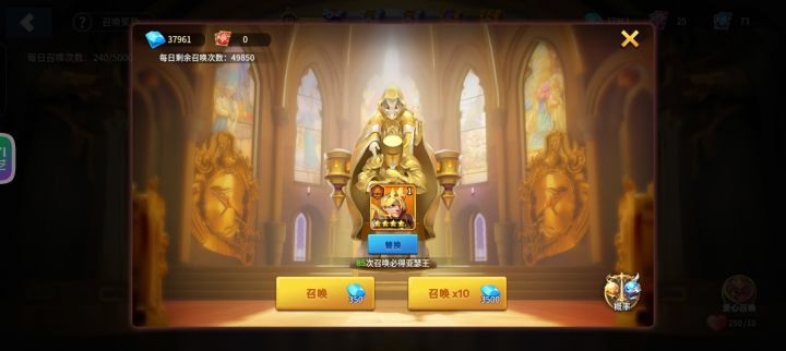 女神是不是第一次之后只能吃保底了？截图
