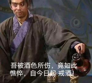 拒绝赌毒截图