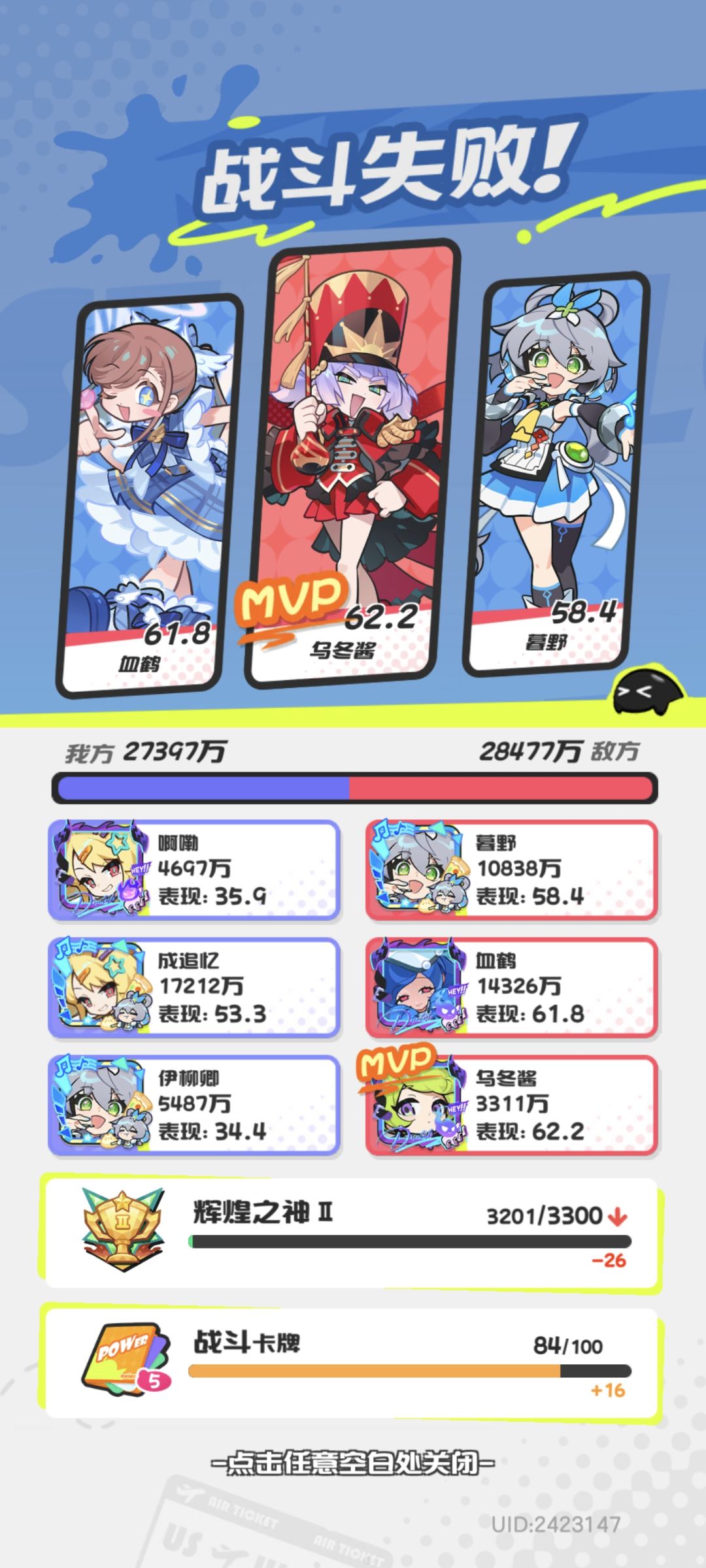 多人模式就是大份 1