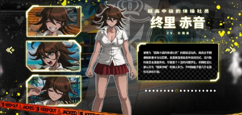 弹丸论破2×2官网更新,新角色身份成谜! 12