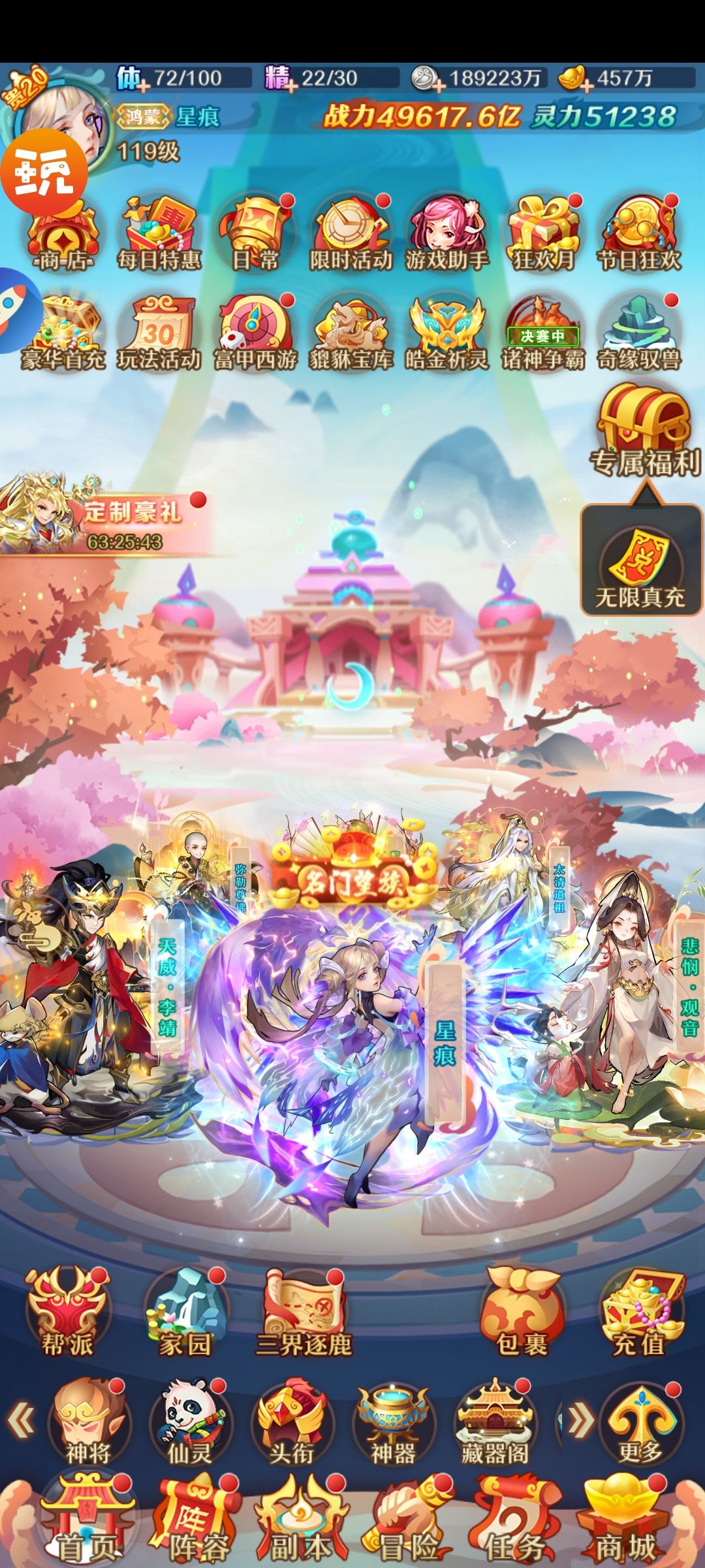 这号600出可以吗? 1