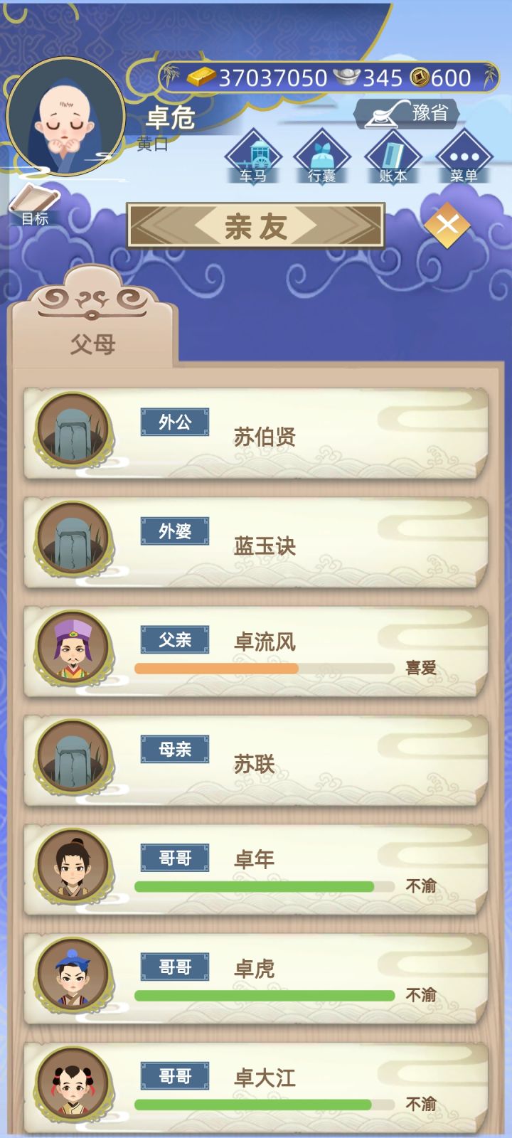 恐怖截图