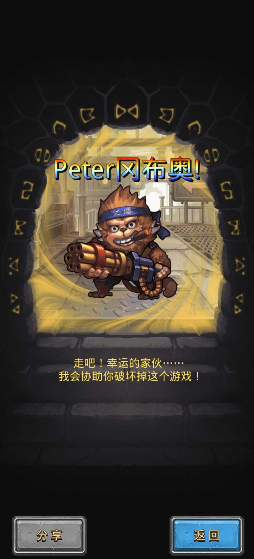 零氪peter 2