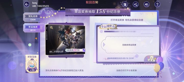 怎么杀人还要诛心？截图