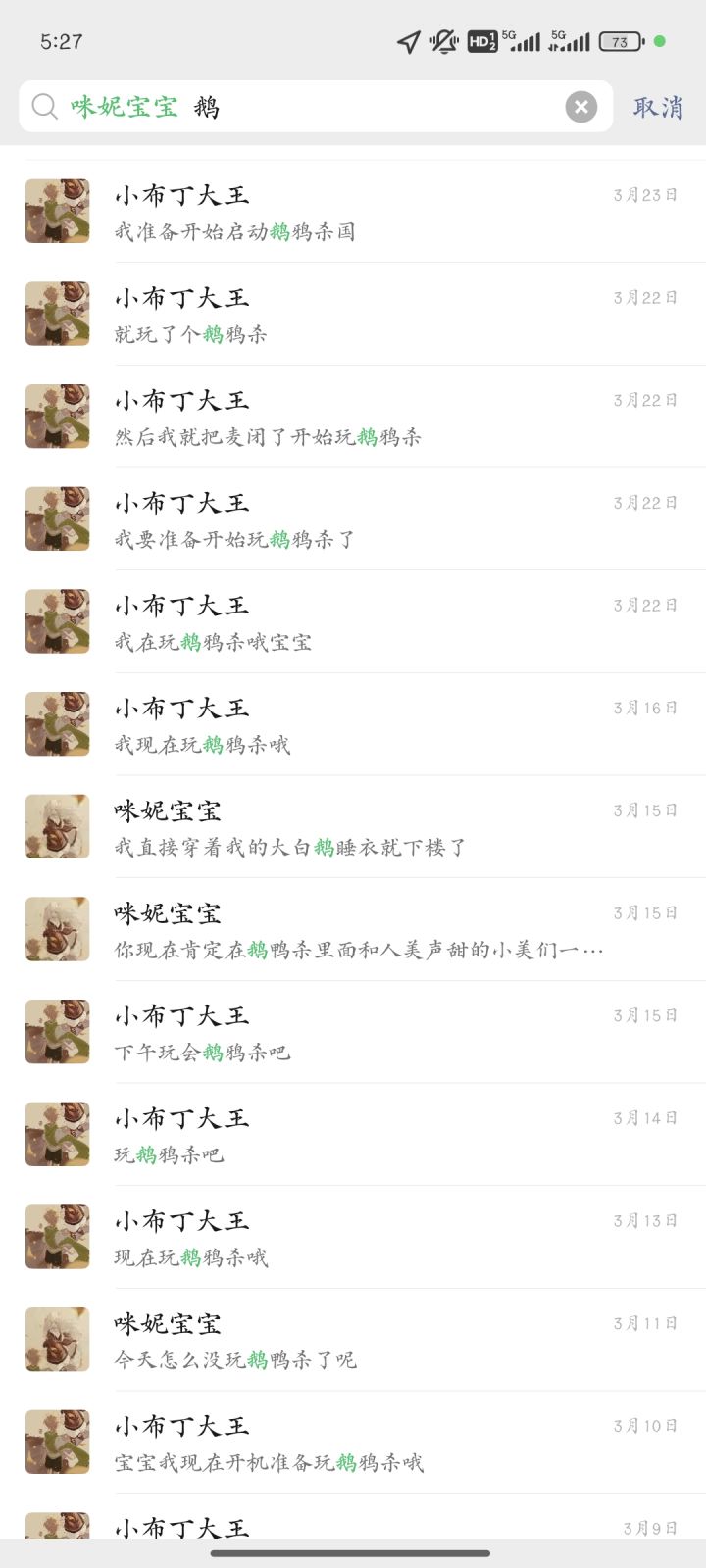 我要资格截图