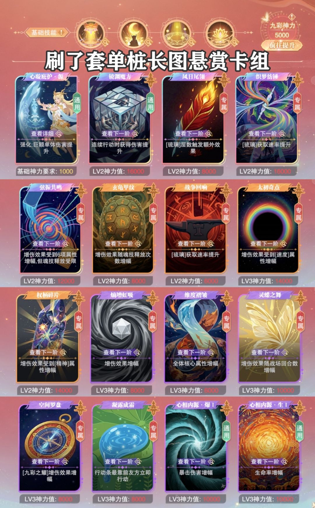 第69天,重新攒资源 3