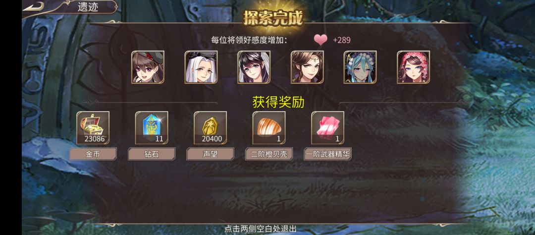 总要让我难受一下 2
