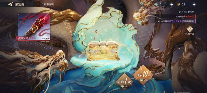 真不愧是保底呀,这个名字取的非常贴切。截图