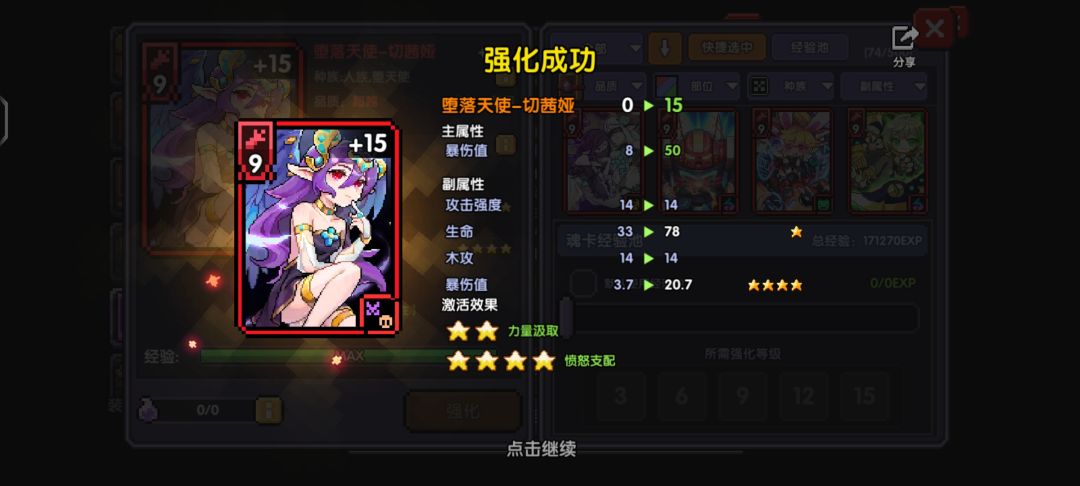 赌狗 1