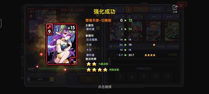 赌狗截图