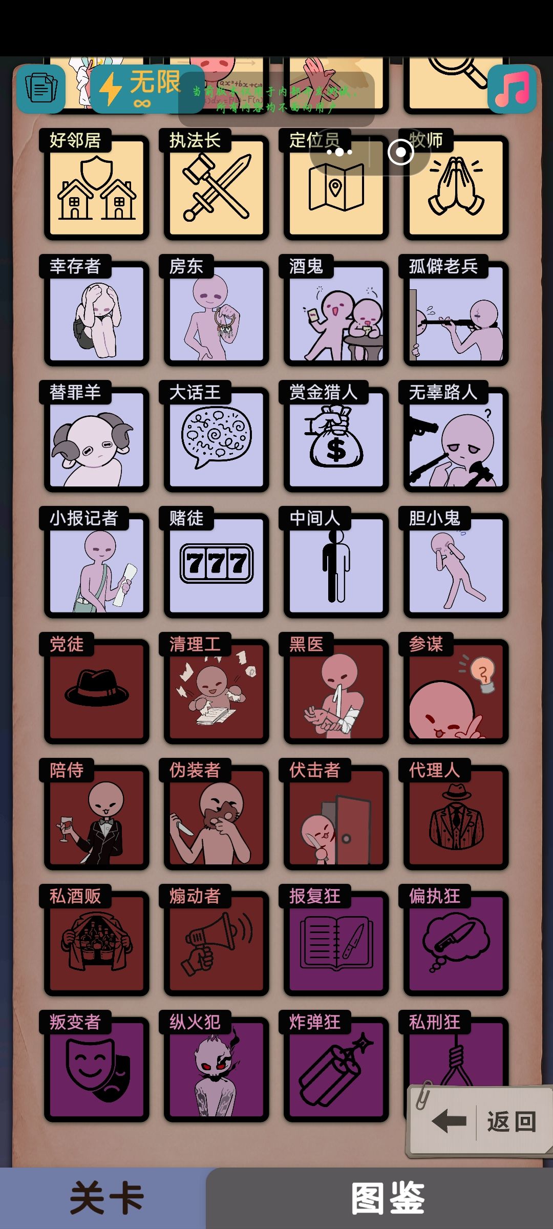 怂怂包老师新皮肤展示 4