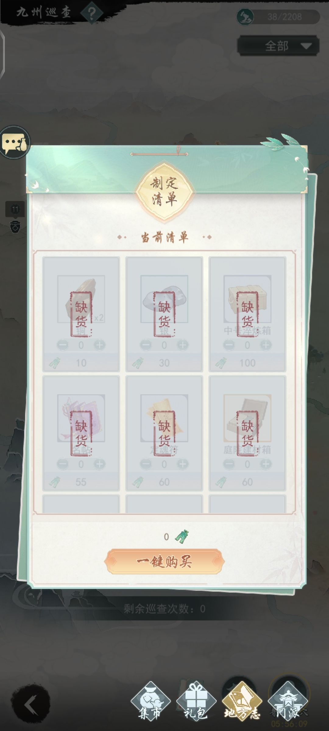 动态图片 3