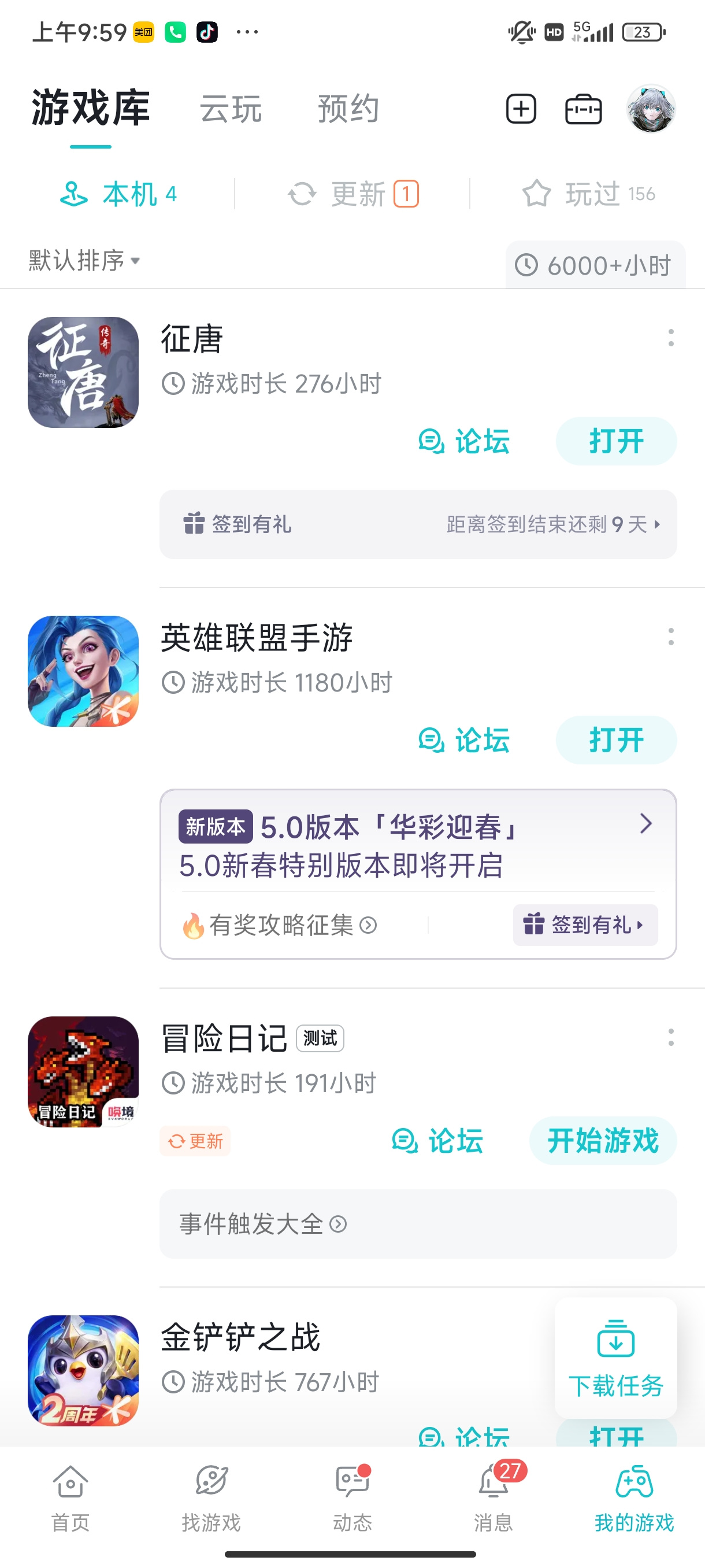 TapTap