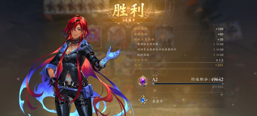 法师的上限是真的高 2