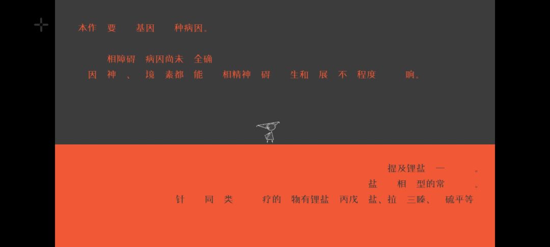 通关了 4