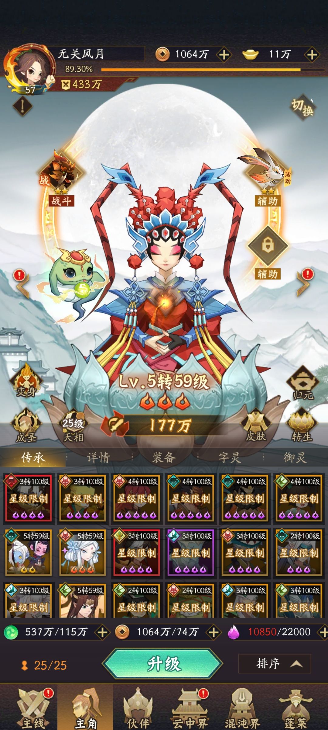 求助各位大佬 1