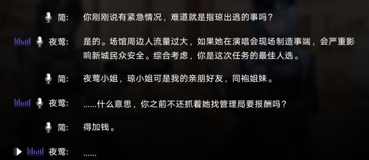 《亲朋好友,同袍姐妹》截图