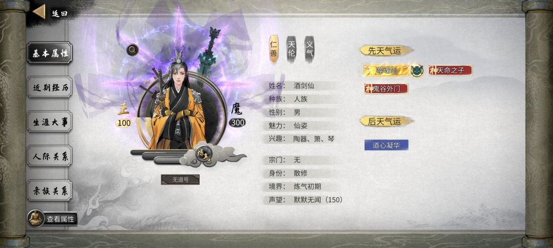 噬魂剑怎么玩的,有知道的吗? 1