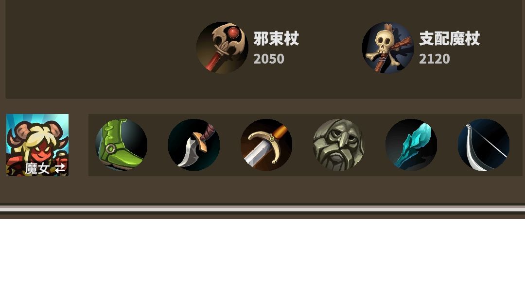 工具魔女教学（持续更新）截图